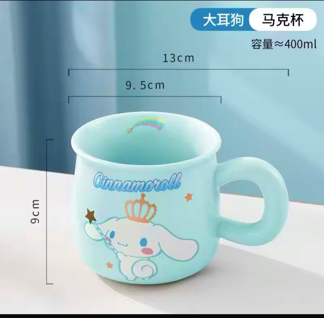 MUG sanrio ceramica